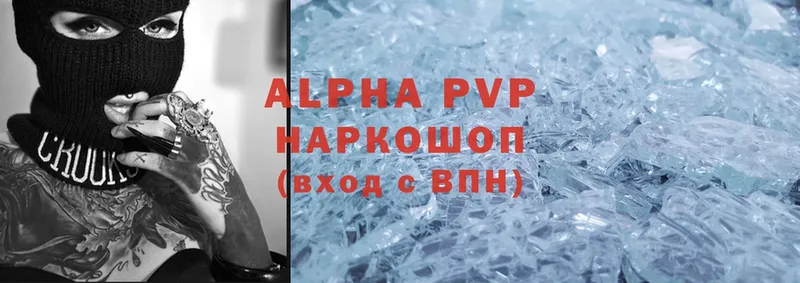 A-PVP VHQ  Алексин 