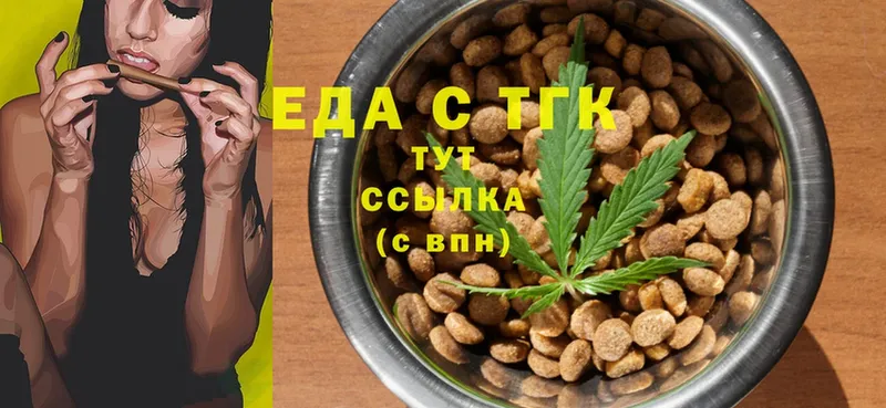 Cannafood конопля  купить наркоту  Алексин 