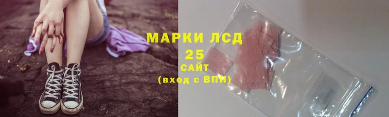 цена   Алексин  LSD-25 экстази ecstasy 